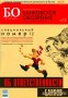 1230994225_bankovskoe-obozrenie